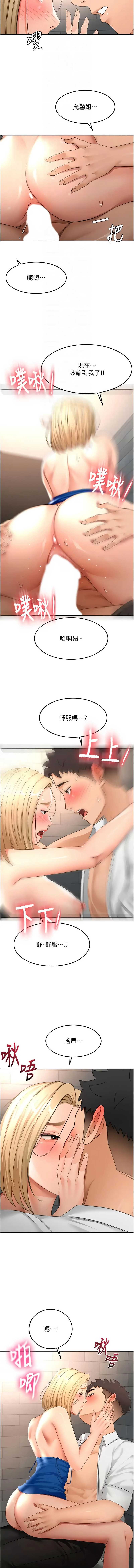 第 12 张