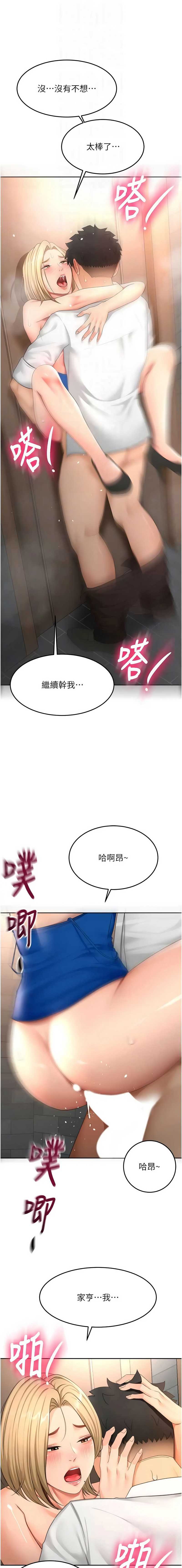 第 4 张
