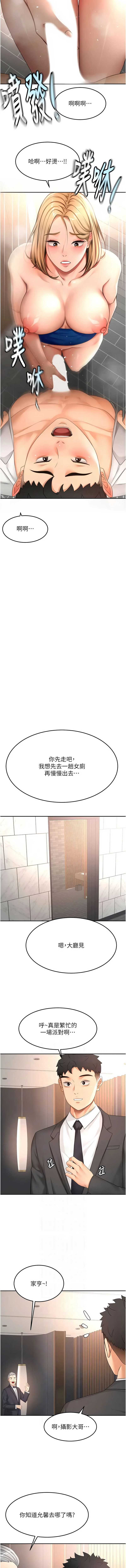 第 6 张