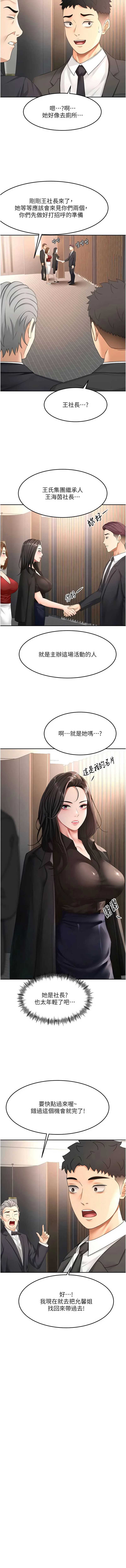 第 7 张