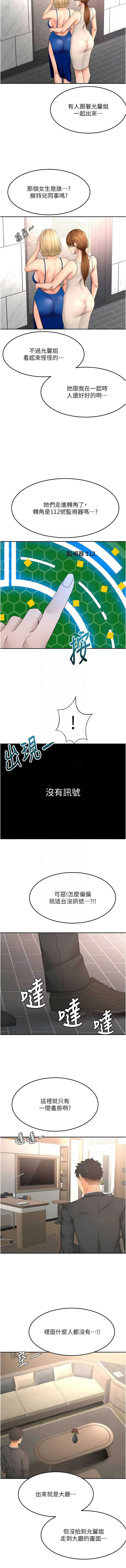 第 9 张