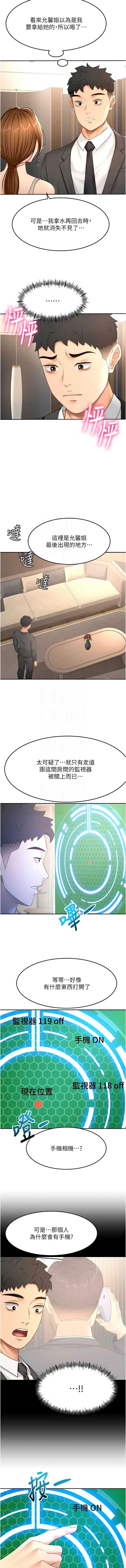 第 11 张