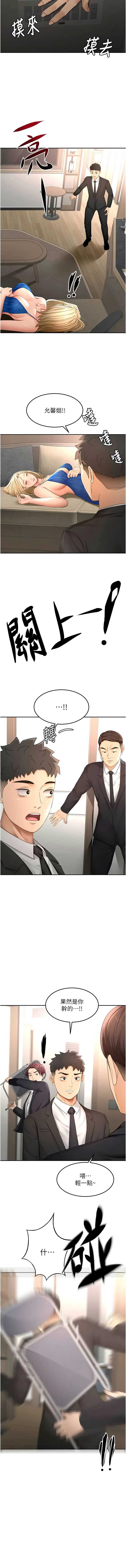 第 3 张