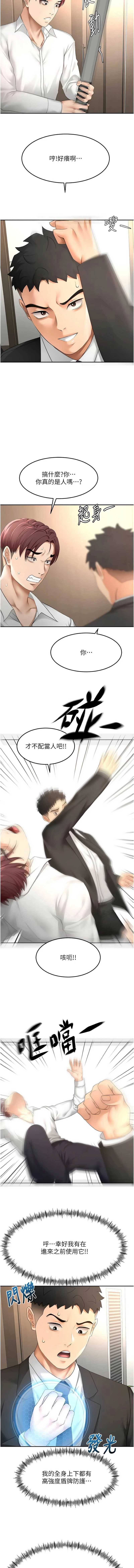 第 7 张