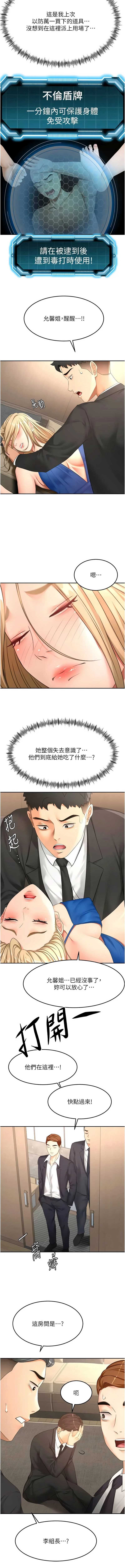 第 8 张