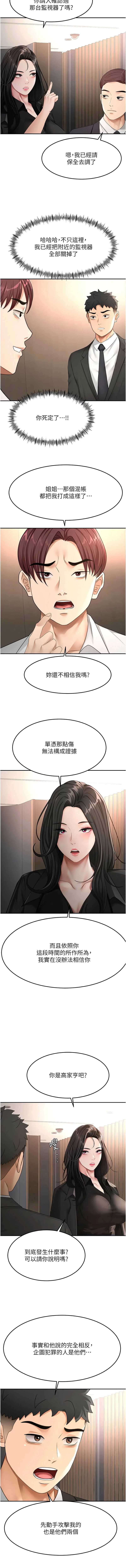 第 10 张