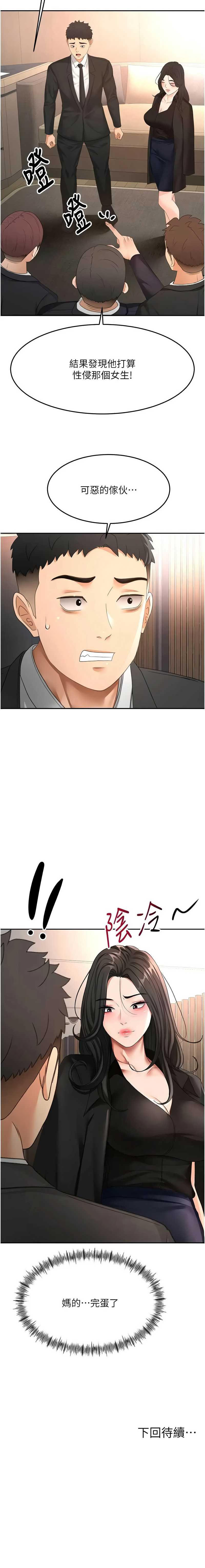 第 12 张
