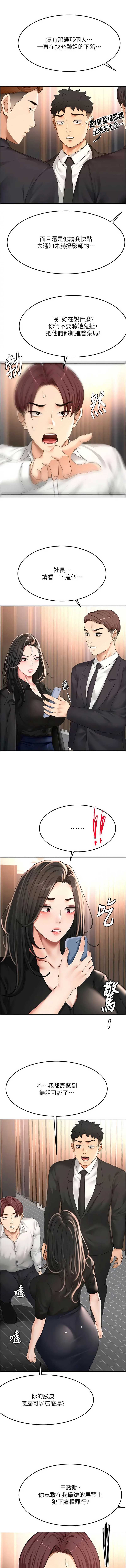 第 4 张
