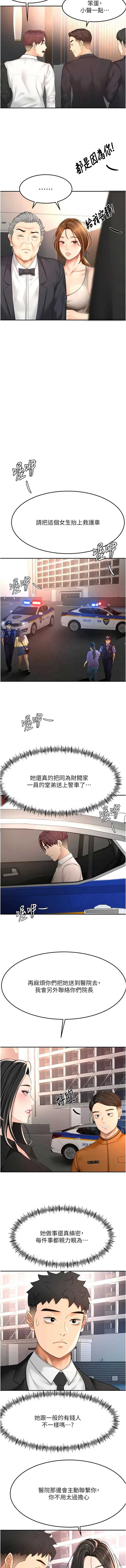 第 7 张