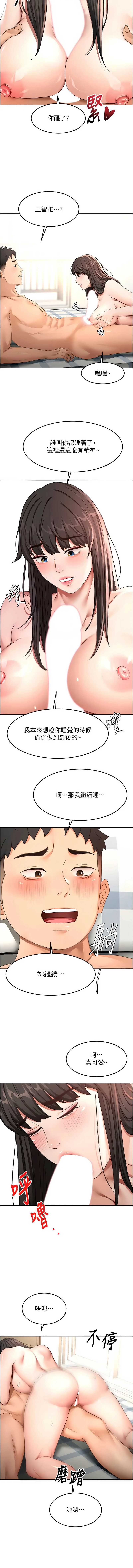 第 10 张