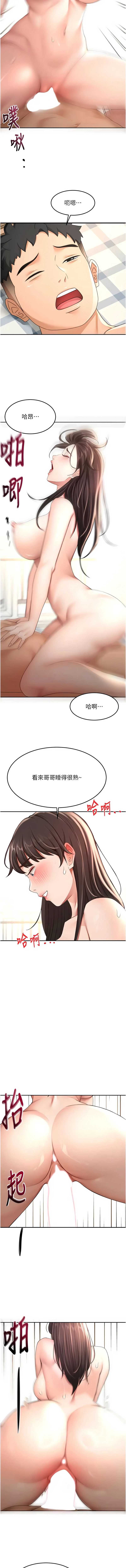 第 12 张