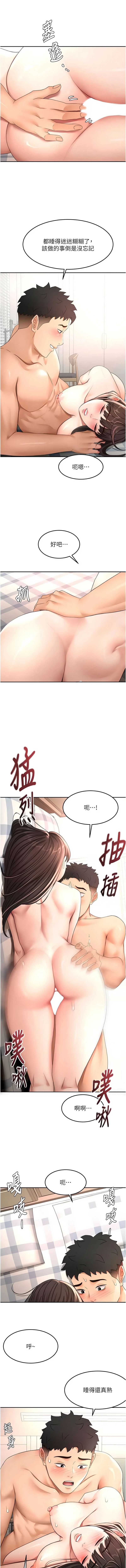 第 7 张
