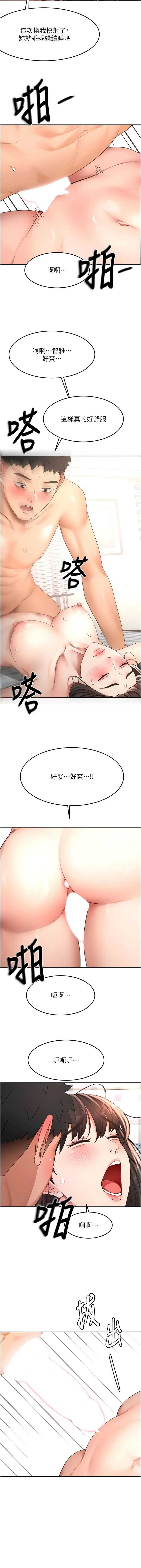 第 8 张