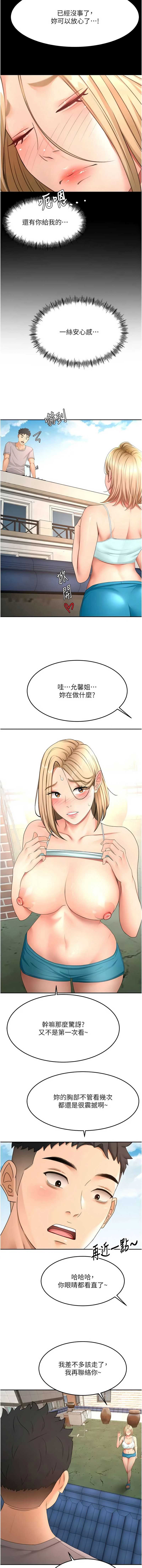 第 12 张