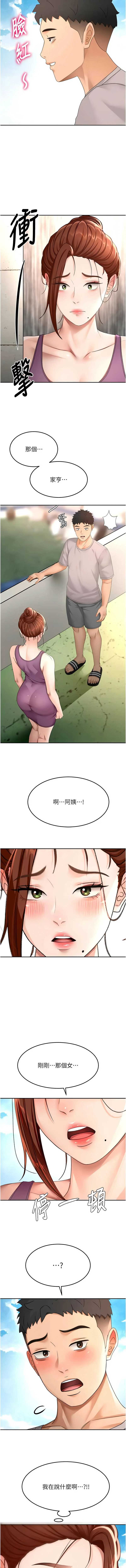 第 7 张