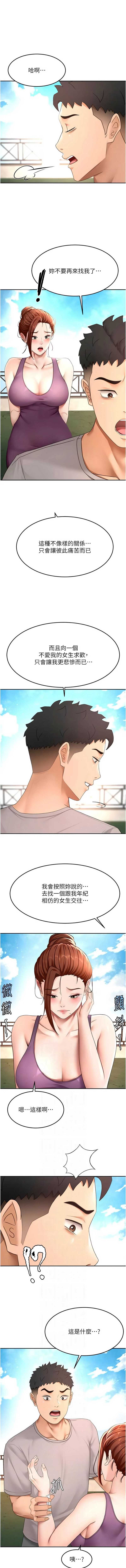 第 9 张