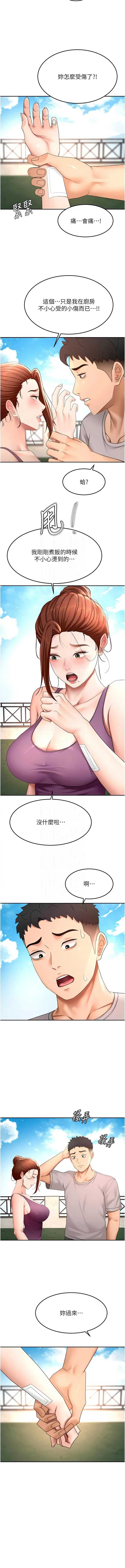 第 10 张