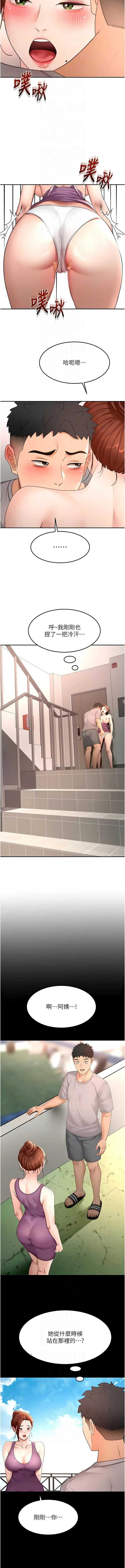 第 5 张