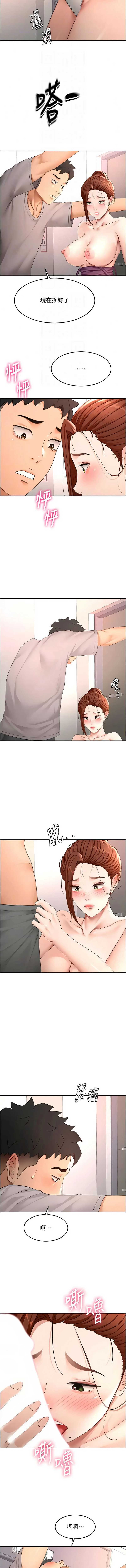 第 7 张