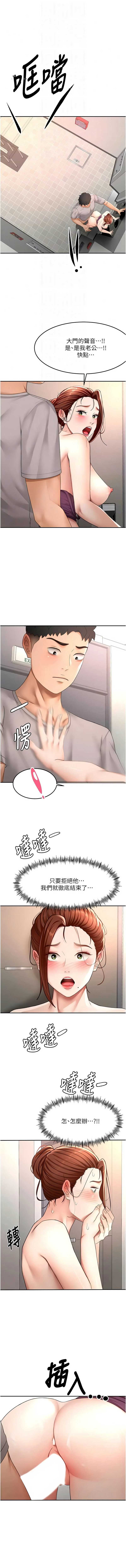 第 10 张