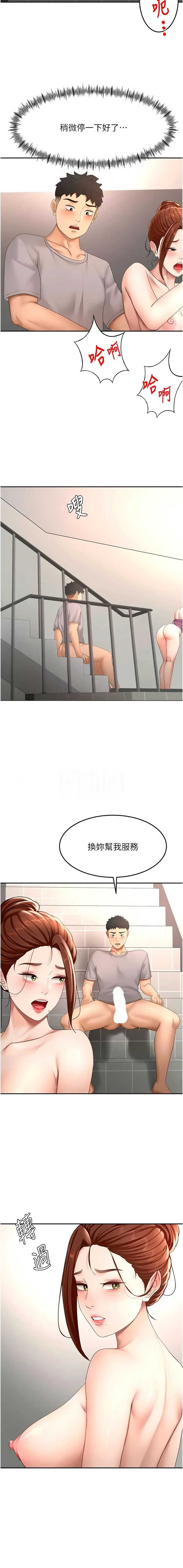 第 4 张