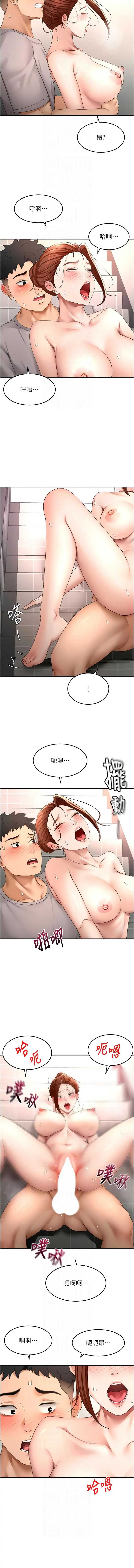 第 7 张