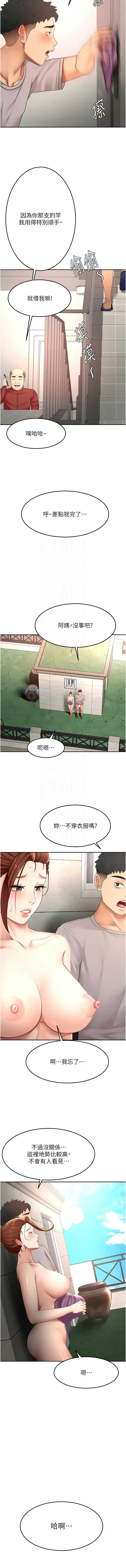 第 12 张