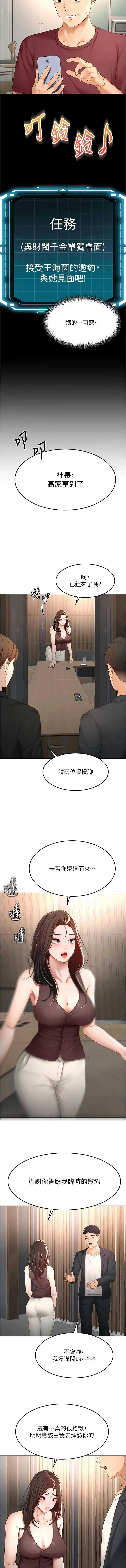 第 4 张