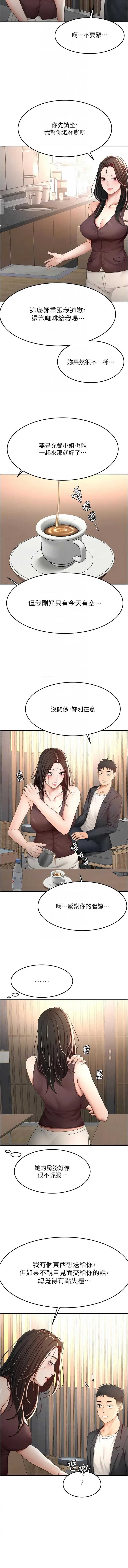 第 5 张