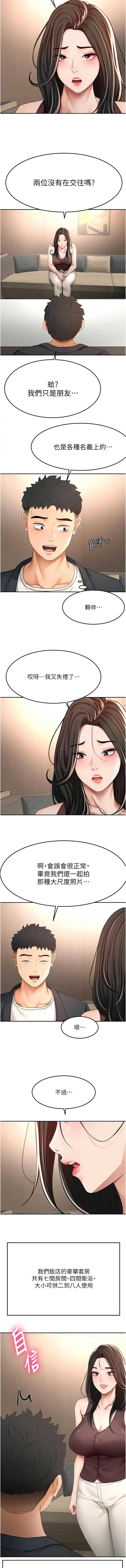 第 7 张