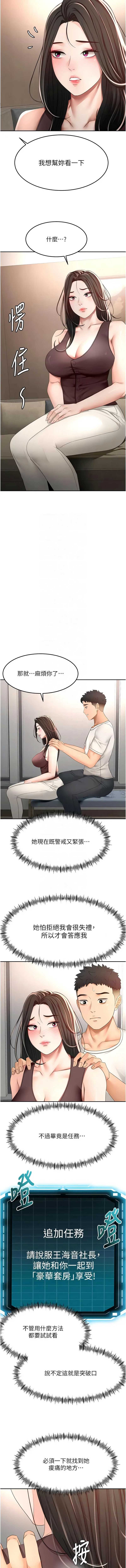 第 9 张