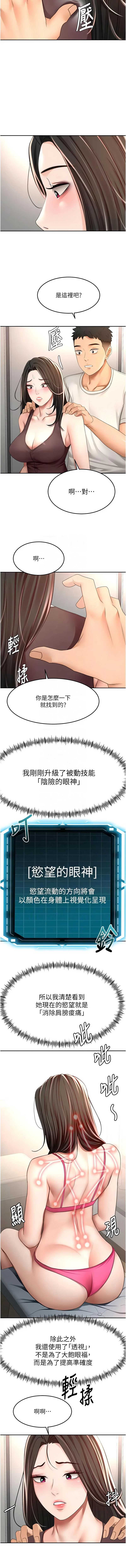 第 10 张