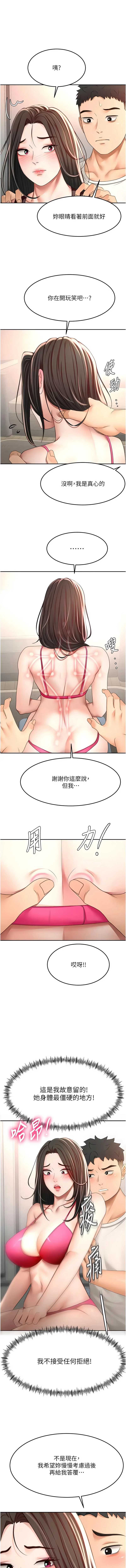 第 12 张