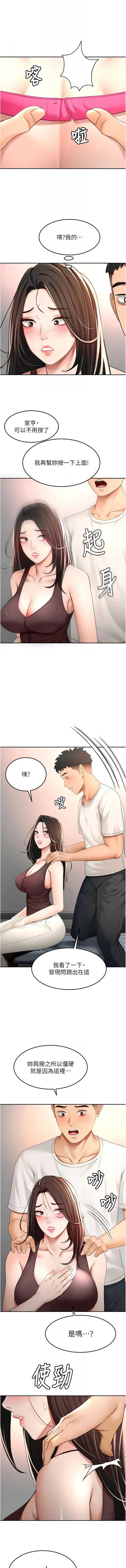 第 4 张