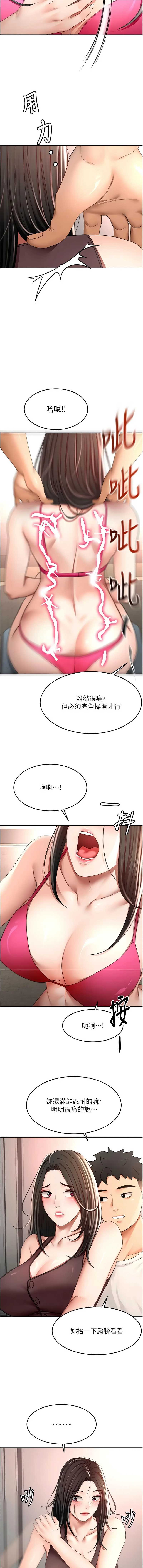 第 6 张
