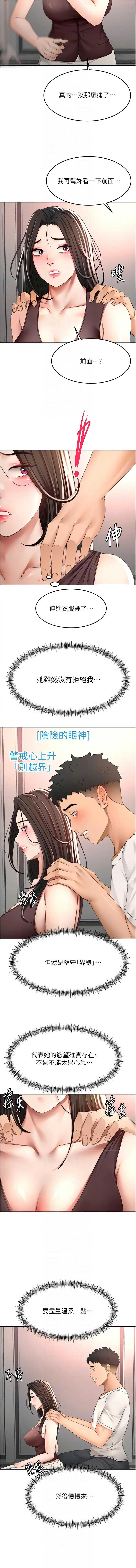 第 7 张