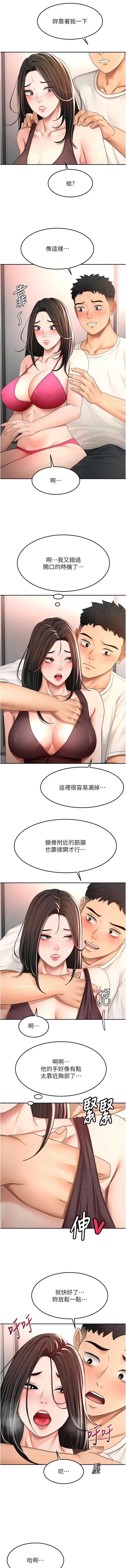 第 9 张