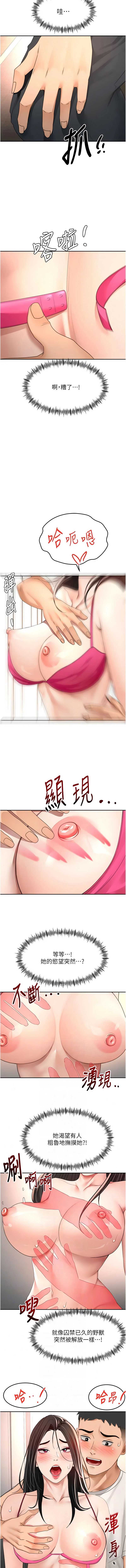 第 11 张