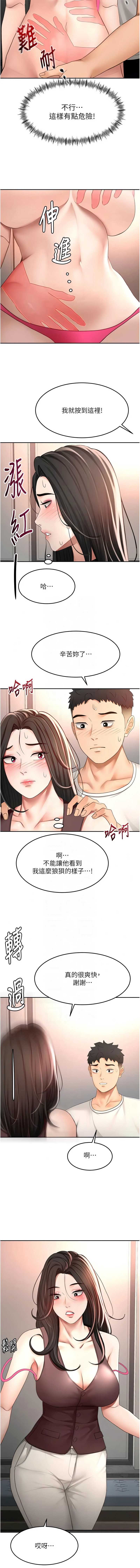 第 12 张