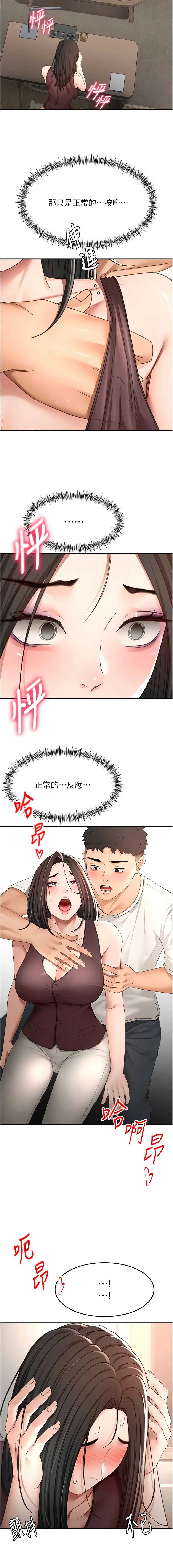 第 4 张