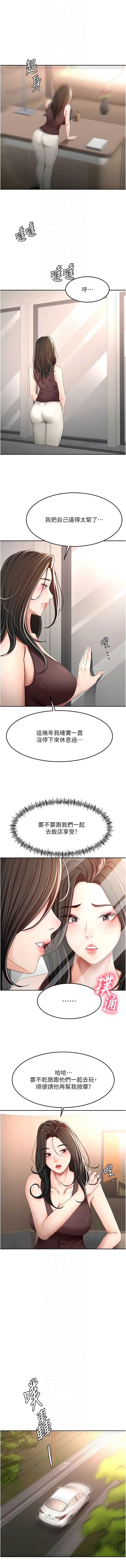 第 5 张
