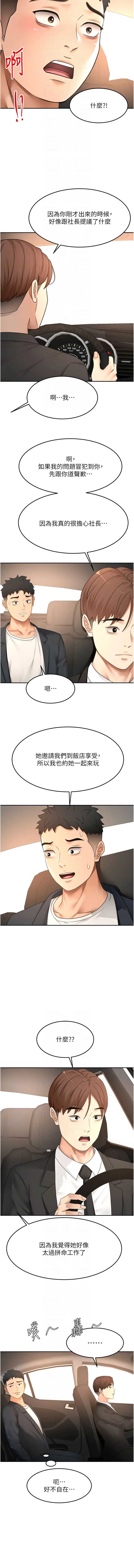 第 7 张
