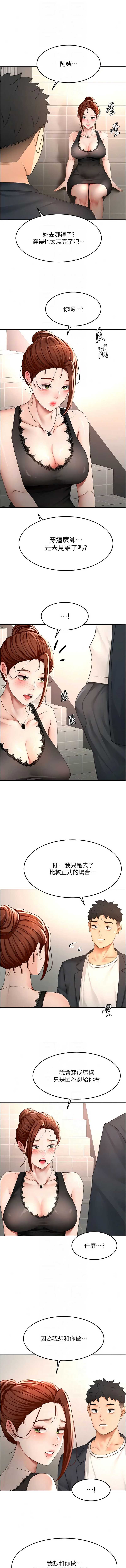 第 9 张