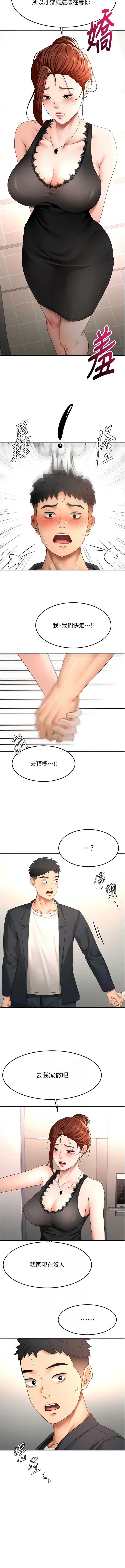 第 10 张