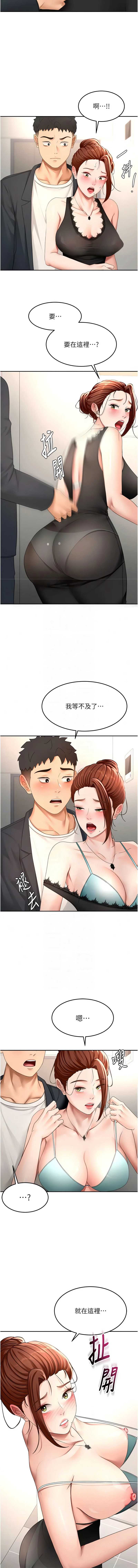 第 12 张