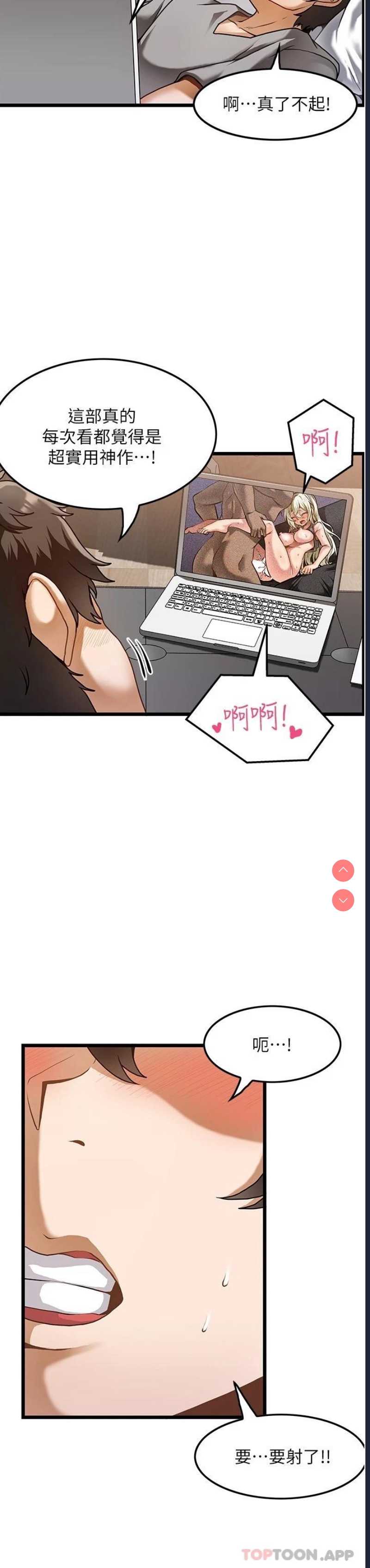 第 3 张