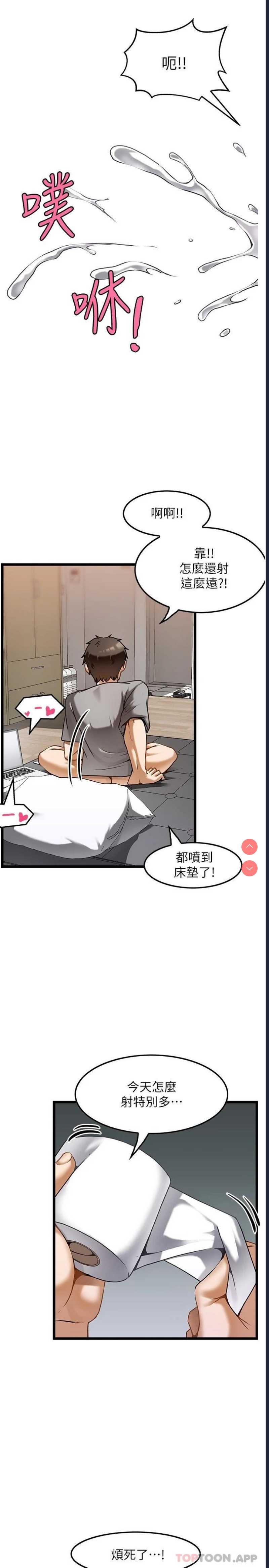 第 4 张