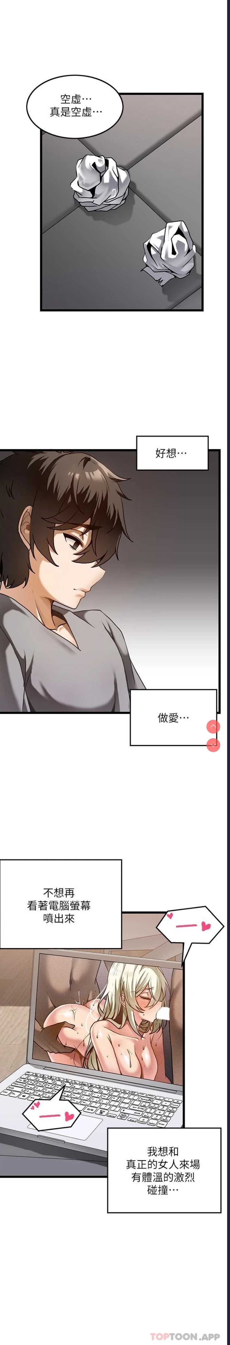 第 6 张