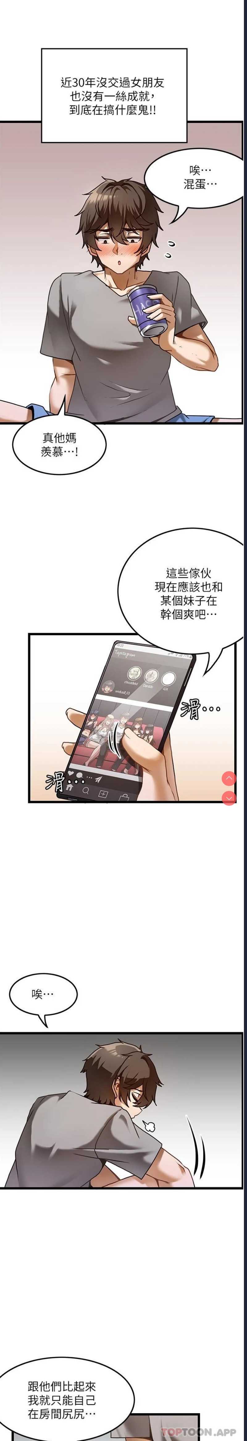 第 8 张