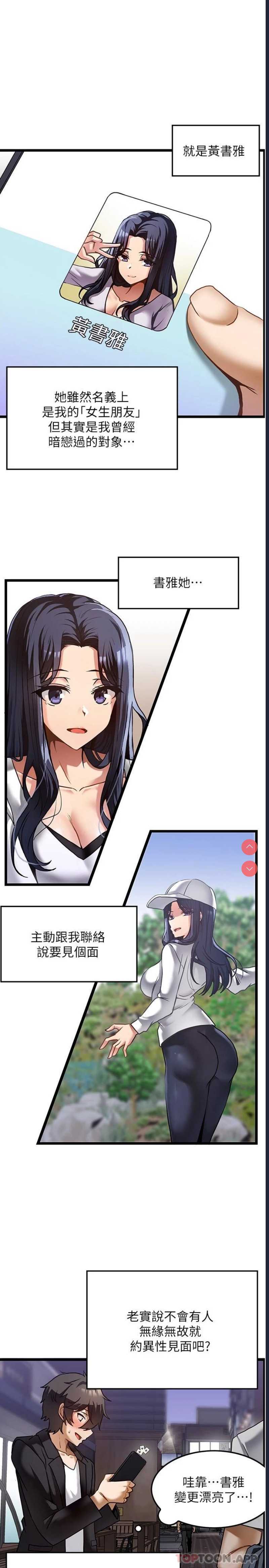 第 12 张